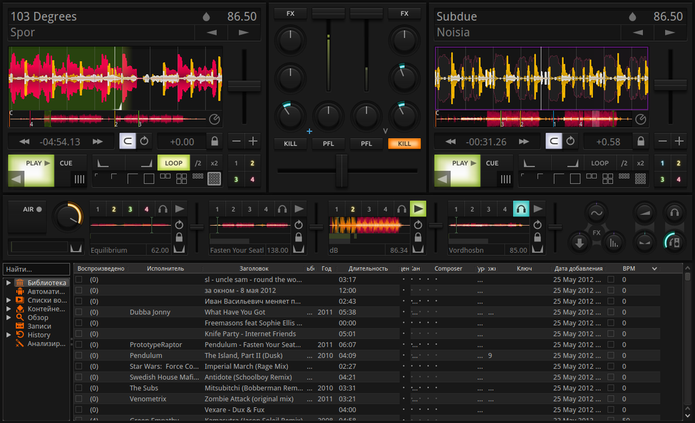 Digital DJ Software mp3 alternative to Seratom Traktor VIRTUAL DJ WINDOWS Mac