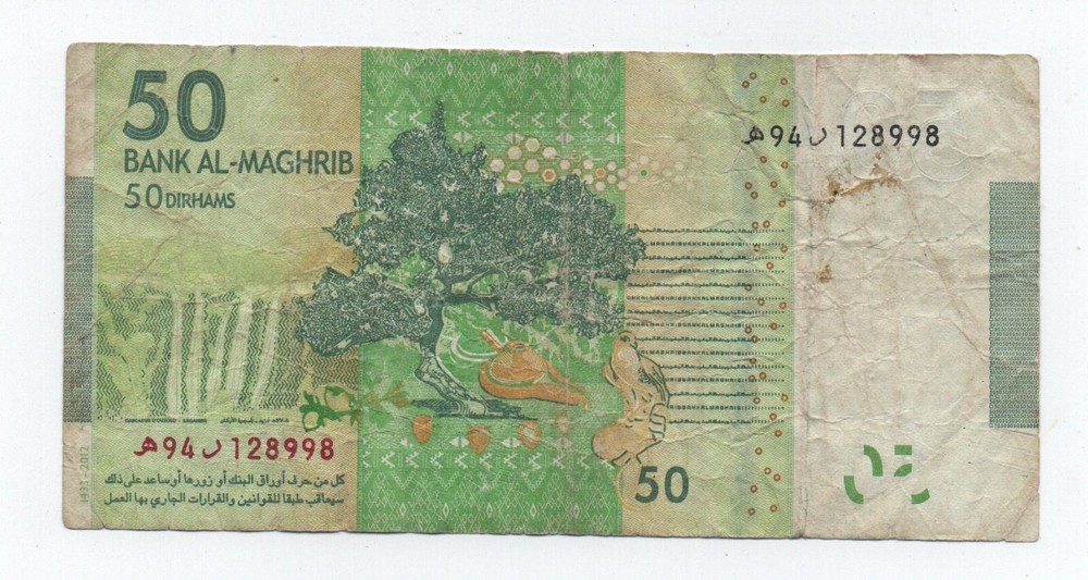 MOROCCO 50 DIRHAMS 2012 PICK 75 LOOK SCANS