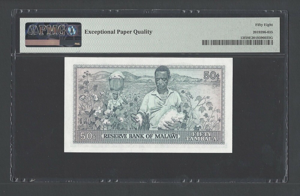 Malawi 50 Tambala 1984 P13f About Uncirculated
