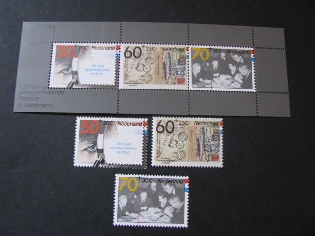 Netherlands Stamp Set Scott # B604-B606a Never Hinged Unused...