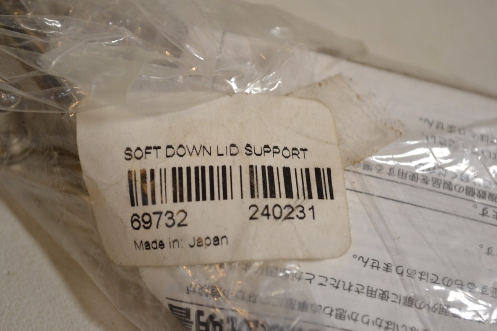 Soft Down Lid Support SDS-210