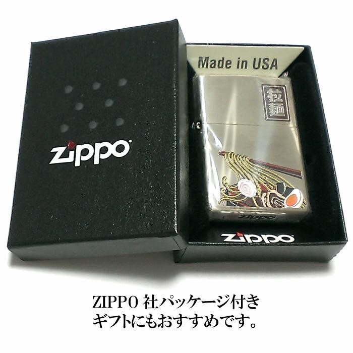 Zippo Oil lighter Ramen Antique Silver Regular Case Japan