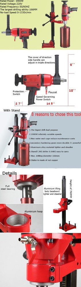 220V Vertical Diamond Concrete Core Drill Machine Suit for Construction Industry