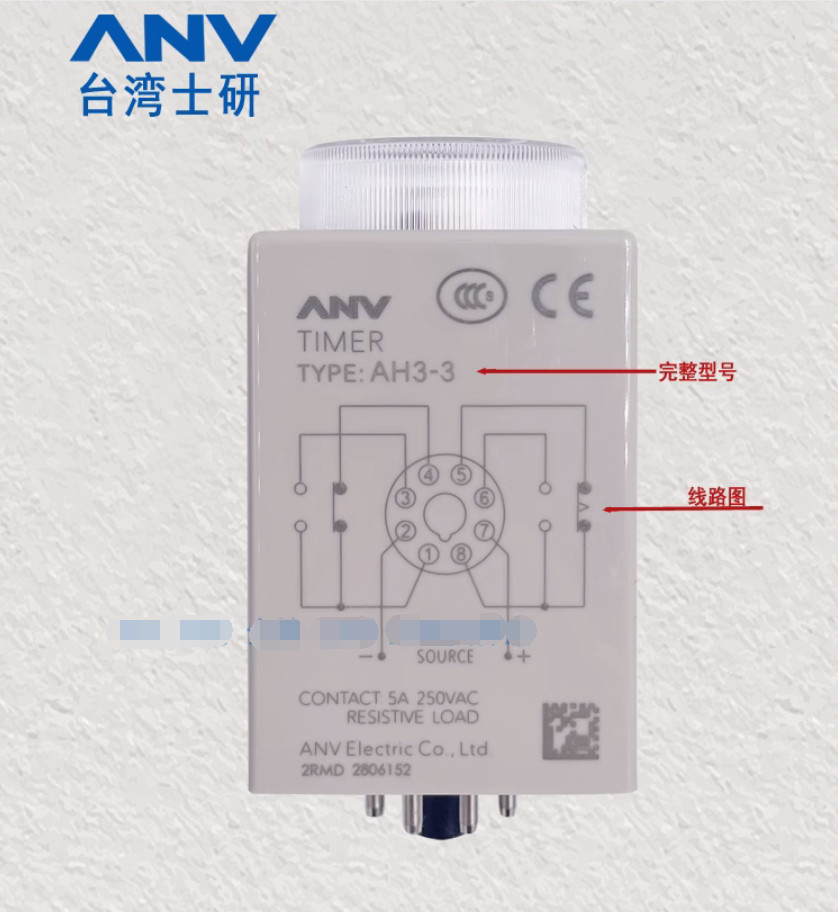 1PC NEW ANV timer AH3-3 220VAC 6S #LL