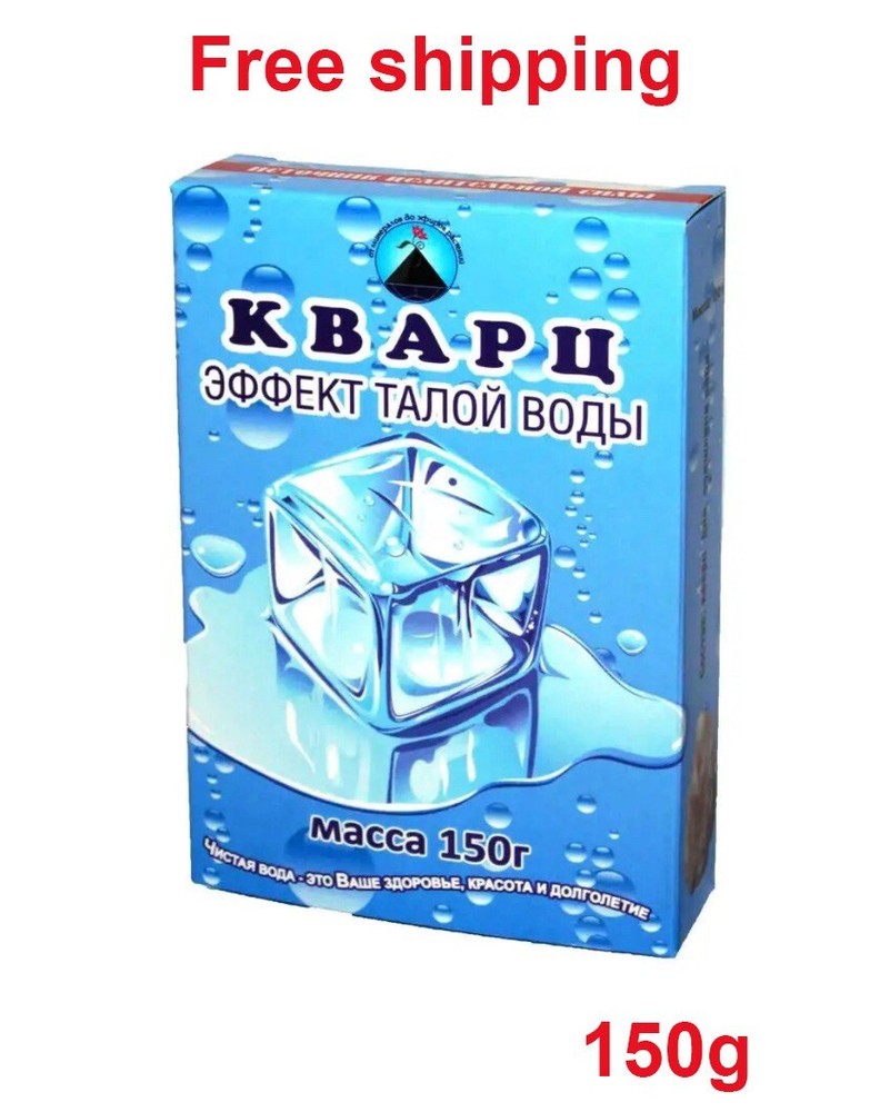 Quartz water activator 150g