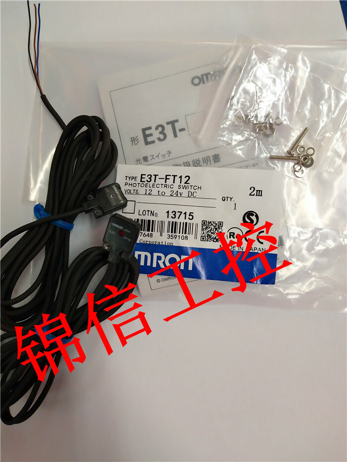 1pcs New E3T-FT12 photoelectric switch
