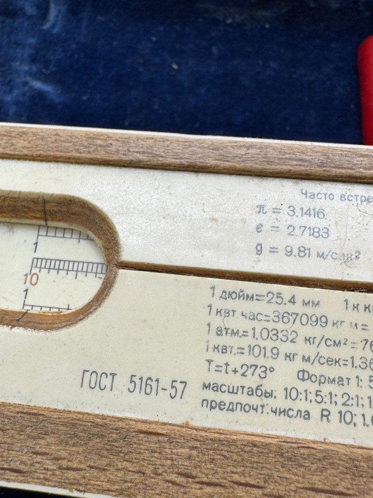Slide Rules two Soviet made with red 1 case