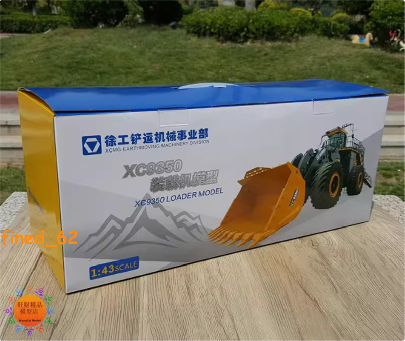 1/43 XCMG XC9350 Mining Wheeled Loader Construction Equipment Diecast Model Gift