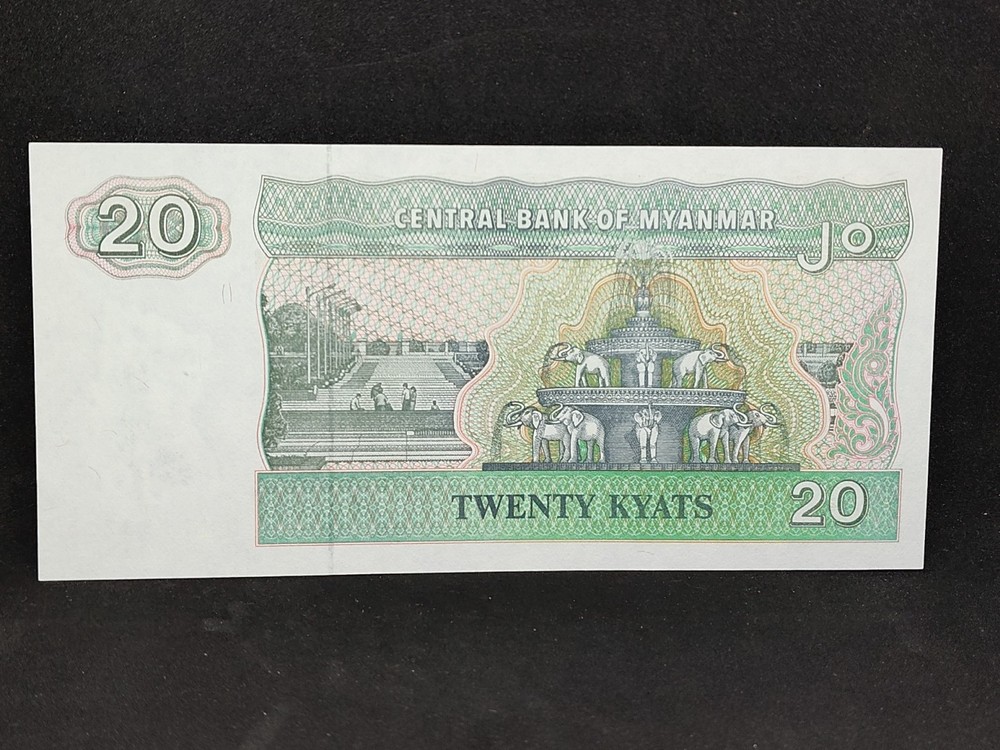 1990 Myanmar 20 Kyats DH7733725