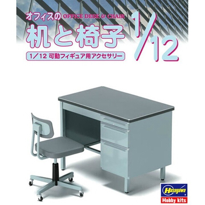 Hasegawa #62003 1/12  OFFICE DESK