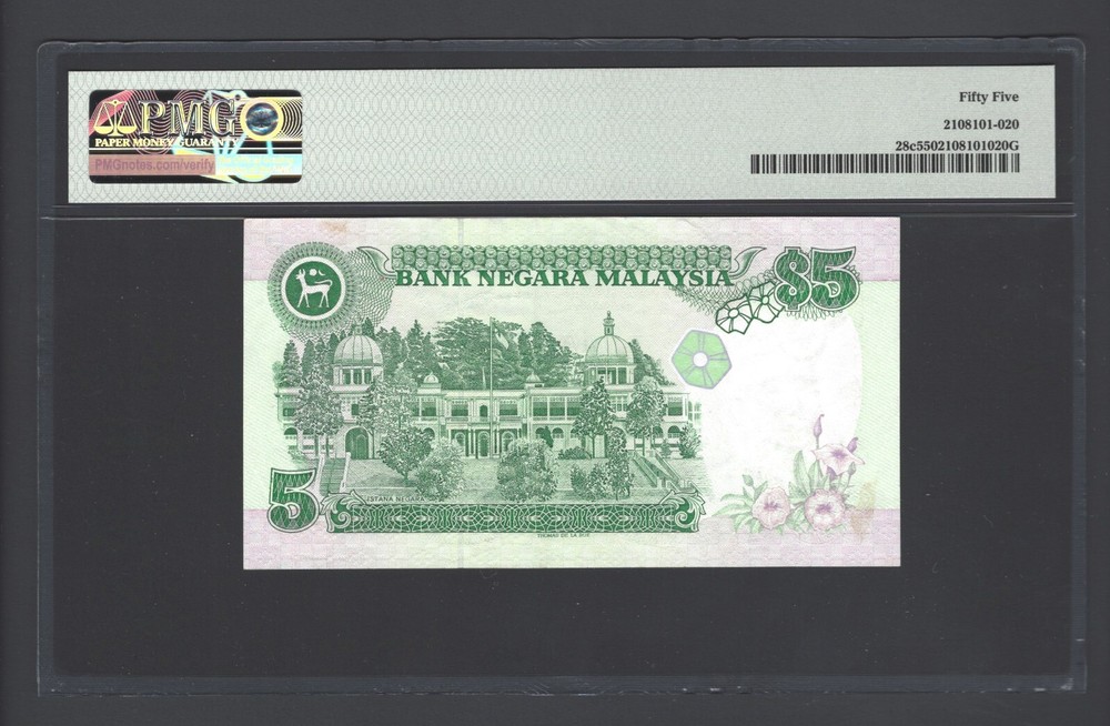 Malaysia 5 Ringgit ND(1991) P28c About Uncirculated