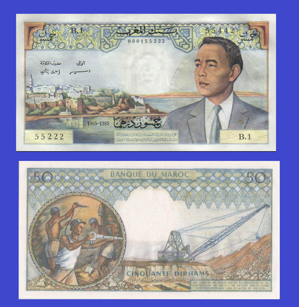 Marocco 50 dirham 1965   /  COPY