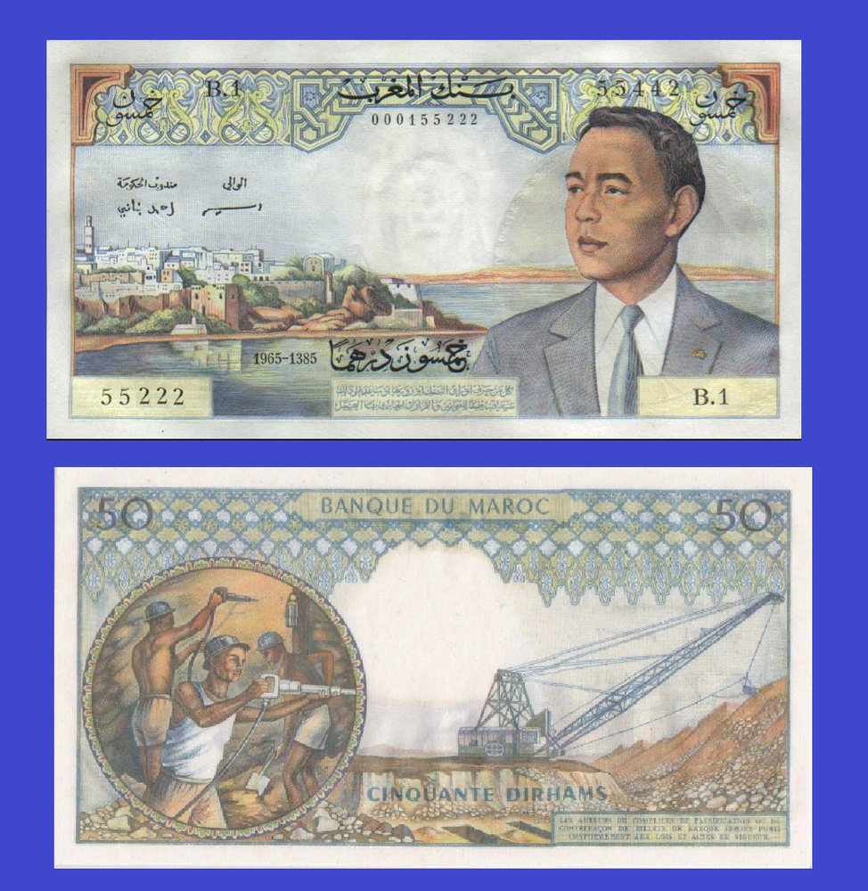 Marocco 50 dirham 1965 / COPY