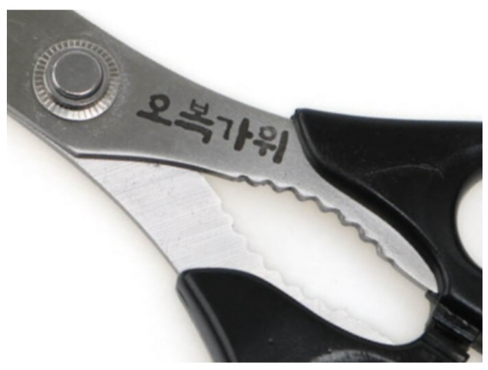 Korean Ohbok Kitchen Stainless 104 Scissors Meat Vegetable