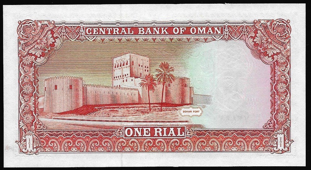 Oman 1994 1 Rial Central Bank P-26c CU