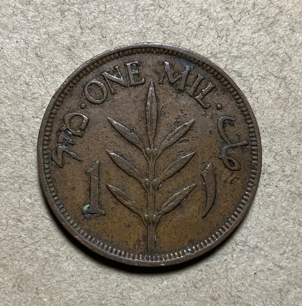 1942 Palestine 1 mil