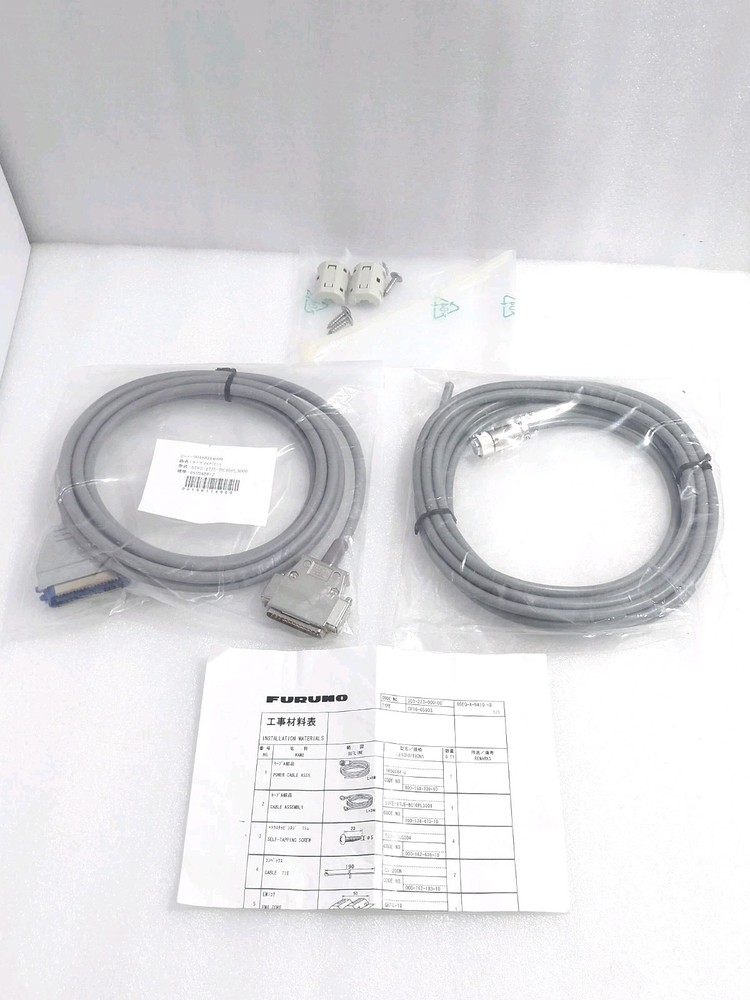 FURUNO CP16-05903 INSTALLATION MATERIALS PP-520 POWER CABLE ASSY,ORIGINAL NEW