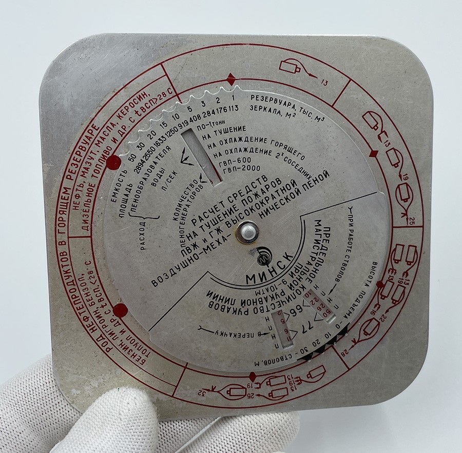 VERY RARE!!! USSR Soviet fire-technical exposure meter Slide Rule with case