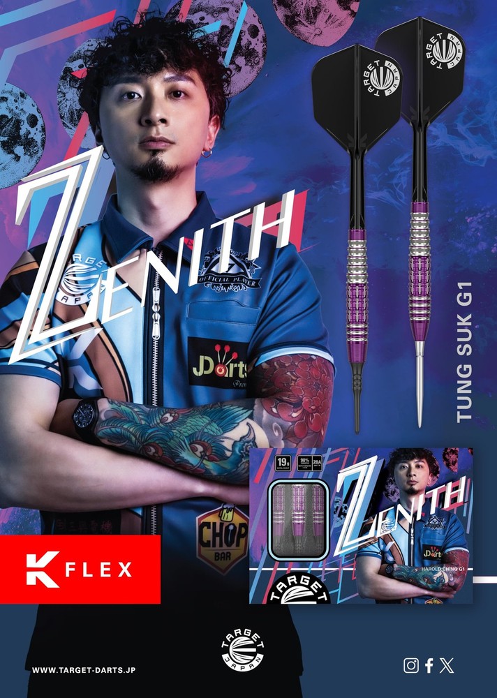 PRIME SERIES ZENITH 90% 19G 2BA SOFT TIP
