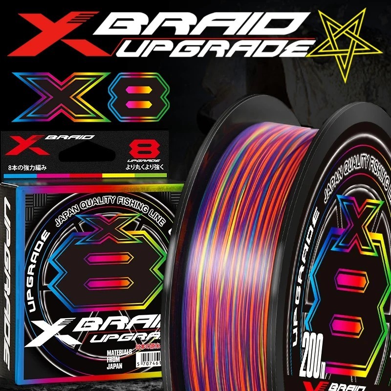Multicolour Fishing Line