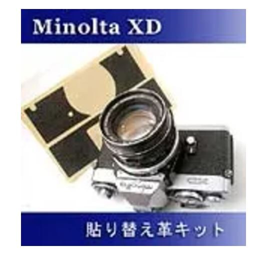 Camera Replacement Skin Leather w/VIDEO instruction【Minolta XD】From Japan
