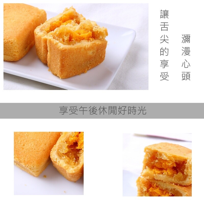 PAN's Cake Pineapple Cake with Egg Yolk Taiwan 12pcs/ Pack 小潘禮盒鳳凰酥