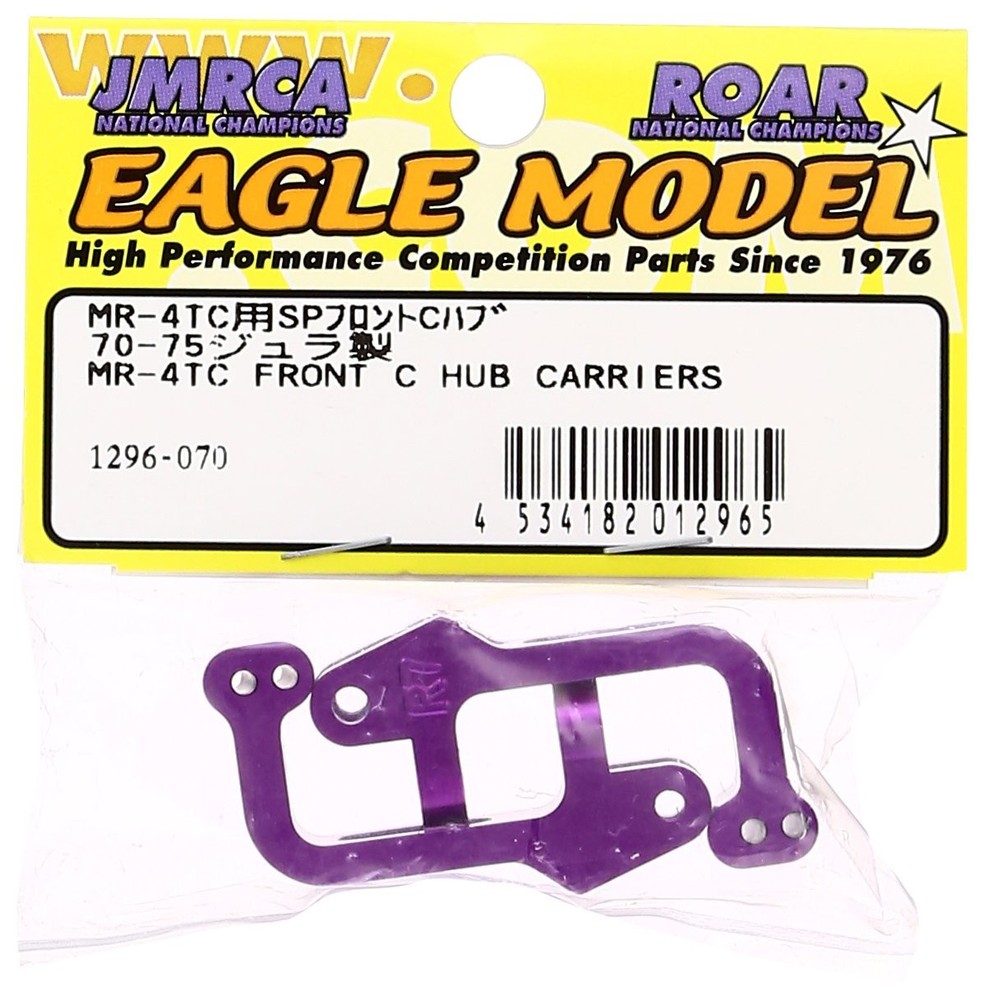 SP Front C Hub 1296 for Eagle Model MR-4TC