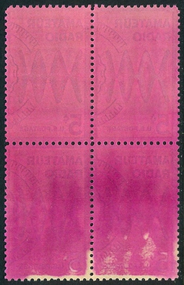 US # 1260 *MINT OG 2NH* { RARE OVERINKED 'FRONT & BACK' OFFSET} ERROR BLOCK OF 4