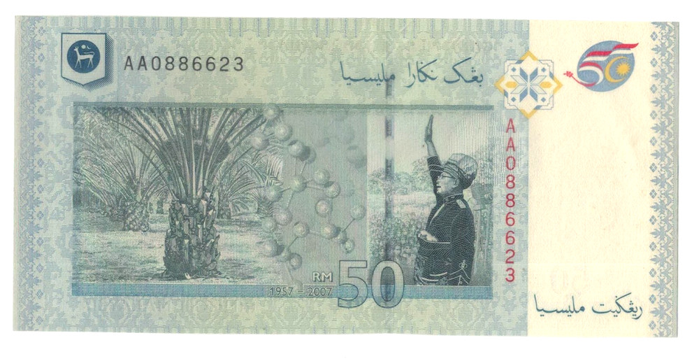 2007 Malaysia 50 Ringgit AA Commemorative UNC