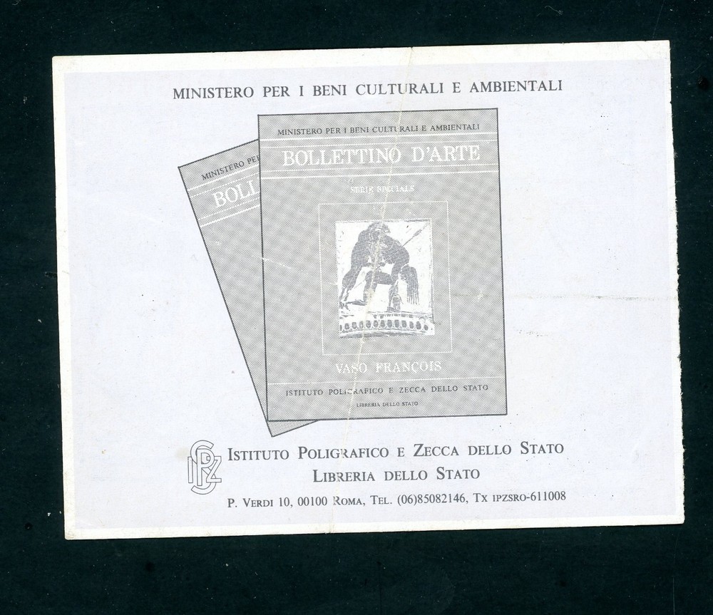 ITALY TICKET 1998 5000 LIRE AS SHOWN