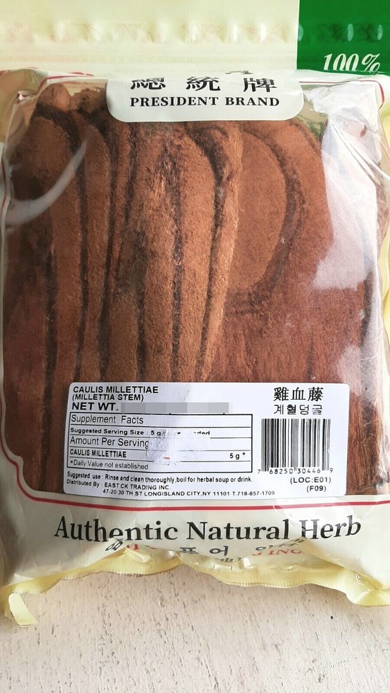 8oz 特级 鸡血藤 中药材 USA