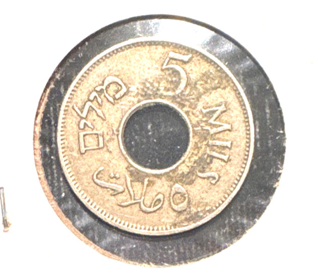 Palestine 1941 5 Mils KM 3 VF detail