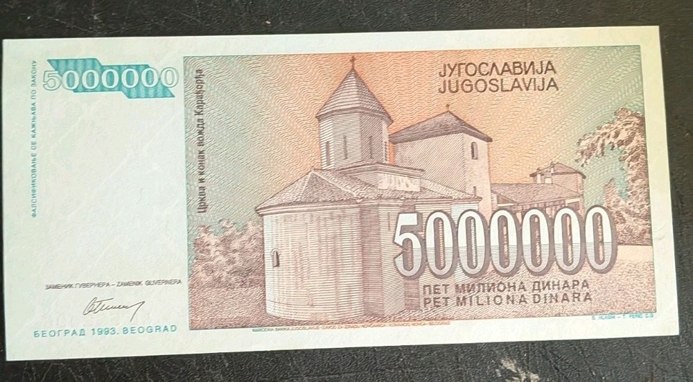 Yugoslavia 5 Million 5000000 Dinara 1993