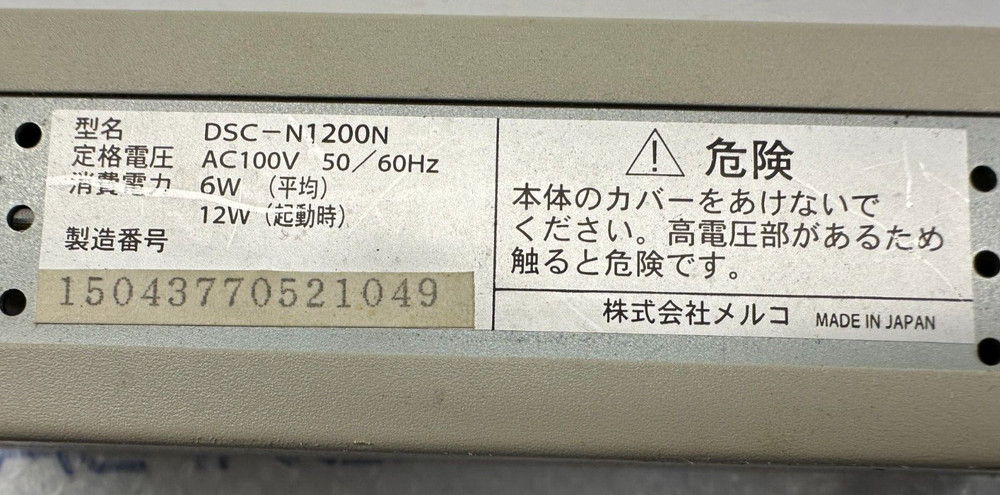 Buffalo HDD DSC-N1200N