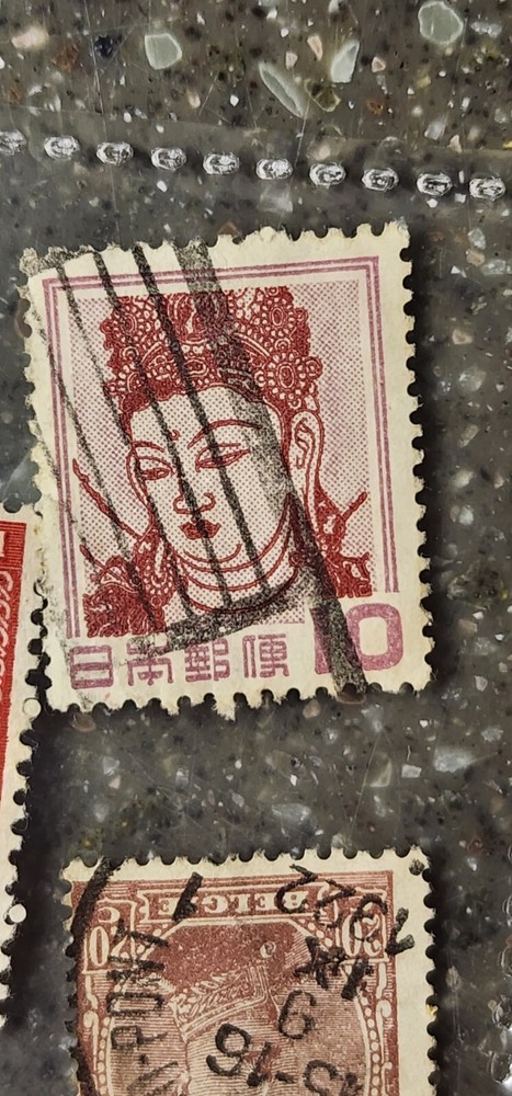 Foreign 10c Stamp Used - #A776