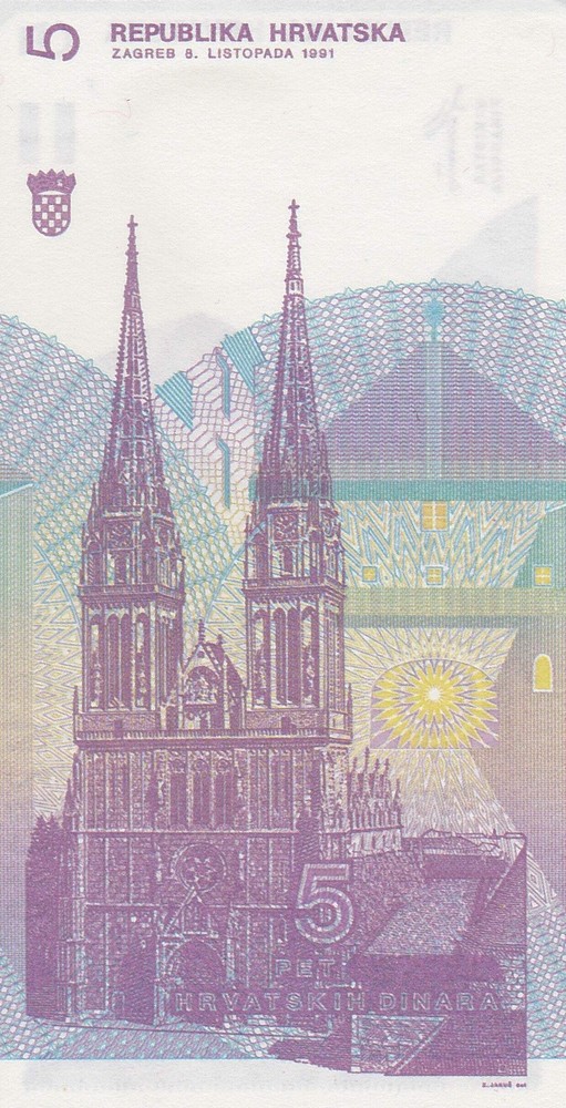Croatia first banknotes! P-17 5 Dinars 1991 UNC uncirculated