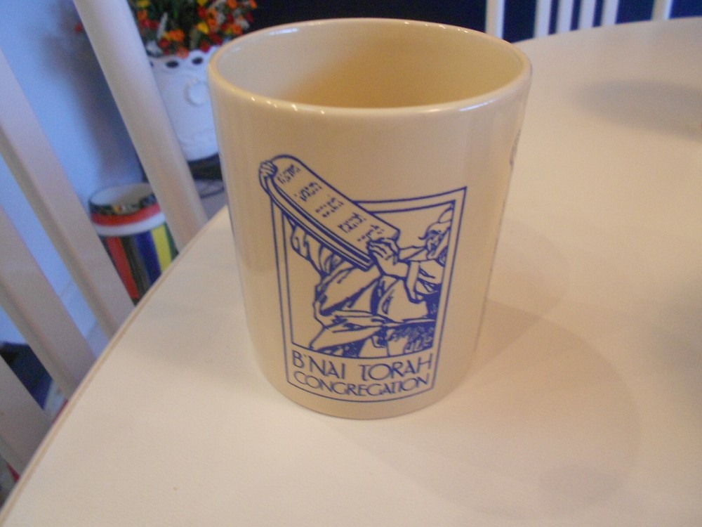 B'NAI TORAH CONGRECATION MUG EXCELLENT CONDITION 3 1/2" HIGH