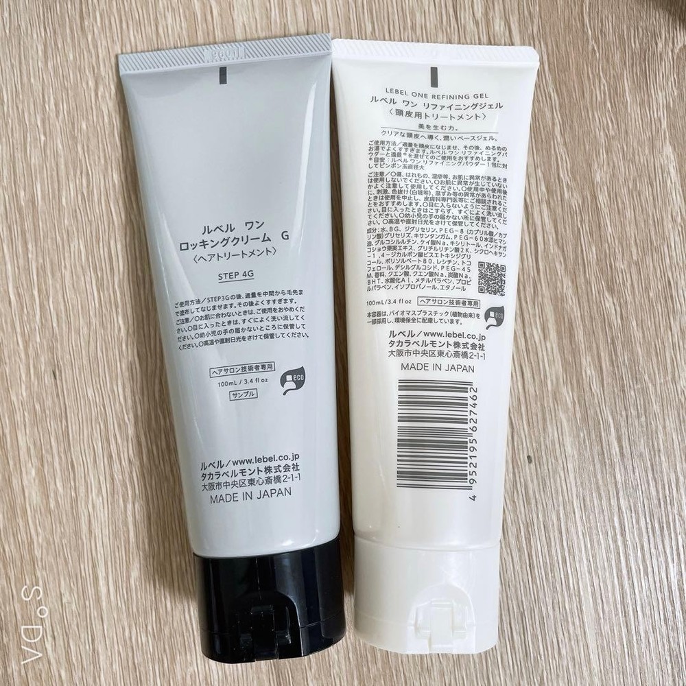 Lebel ONE Refine Bath Set