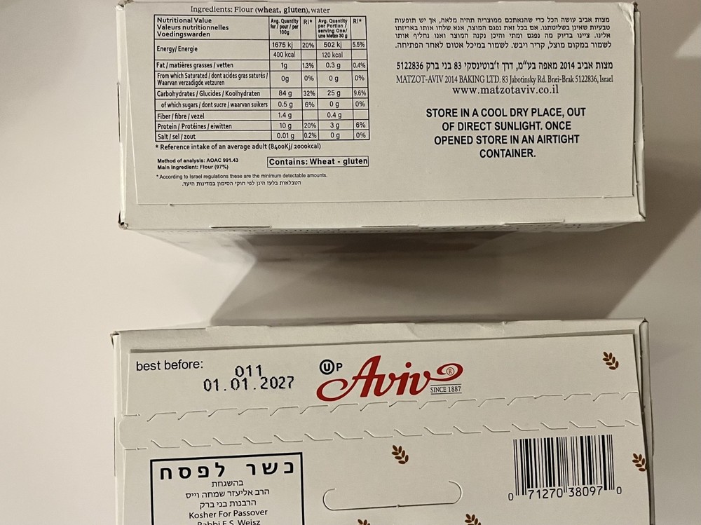 Aviv Kosher for Passover Matzos 16oz 453g (2 Boxes)