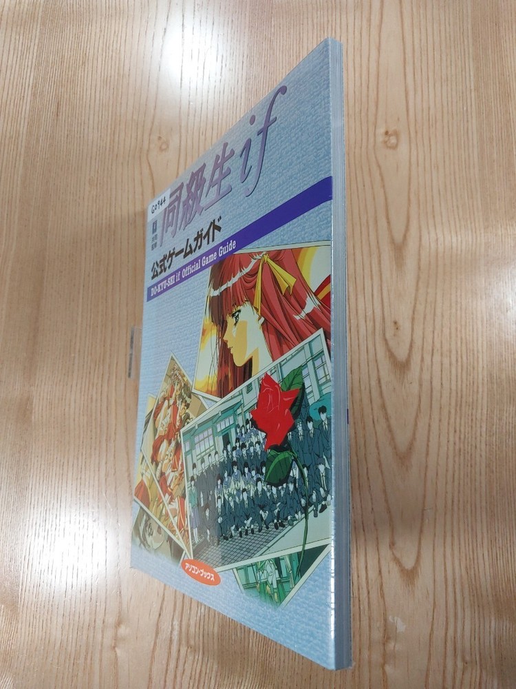 G0944 Classmate if SS Strategy Suzu mD