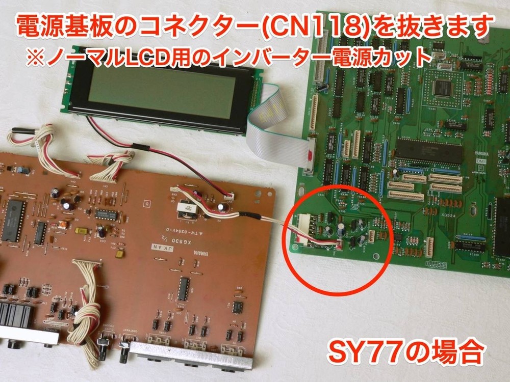 YAMAHA SY99 SY77 LCD Display Black LED Backlight Replacement Module New