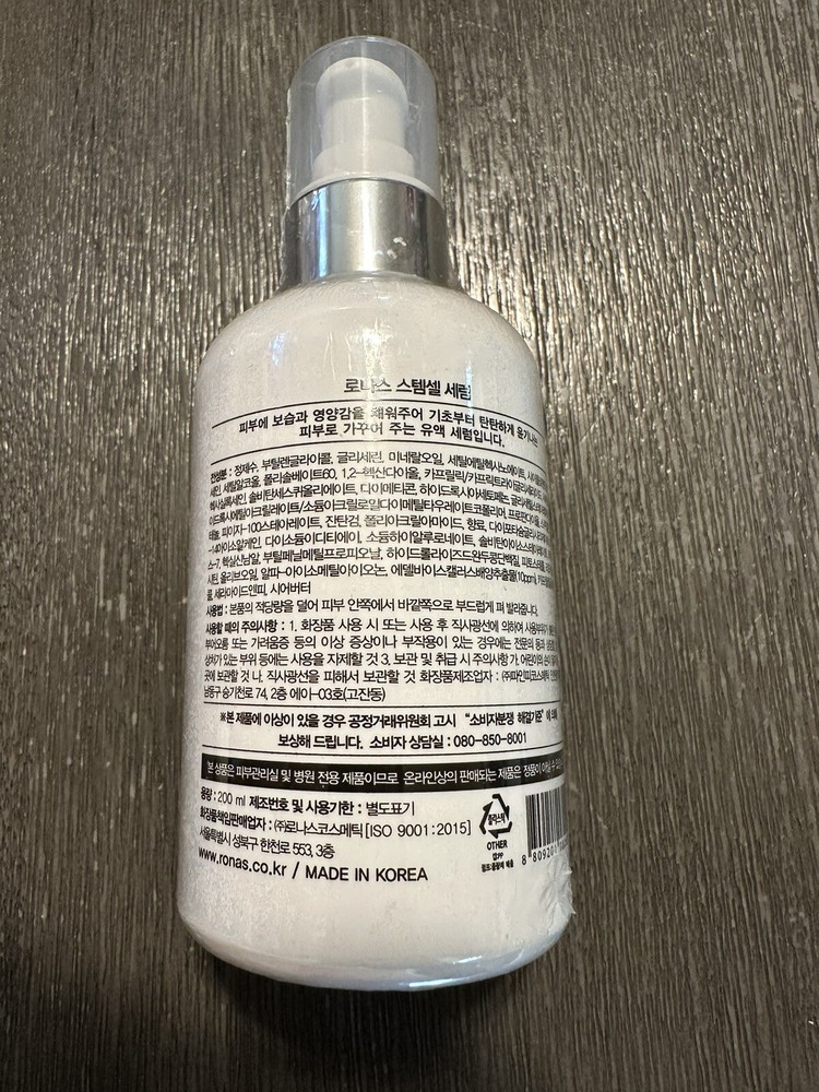 Ronas Stem Cell Serum 200ml