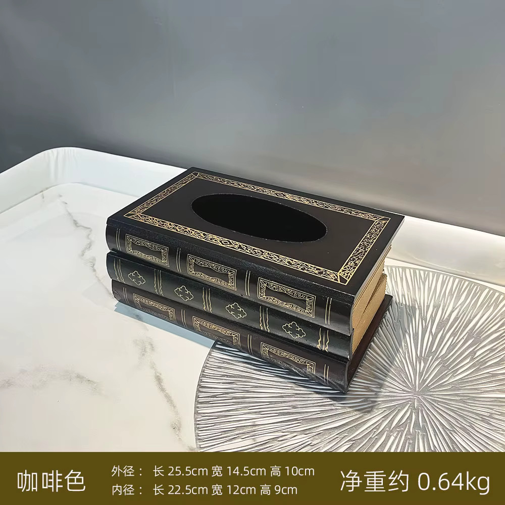 Classical Wooden Antique Book Tissue Box Cover Rectangular Tissue (Black-Simple)
