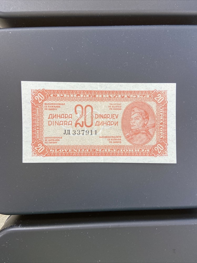 yugoslavia 30 dinars banknote p 51