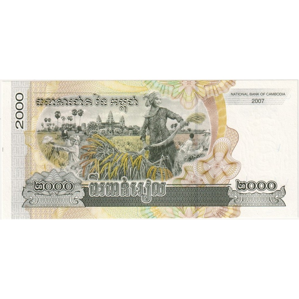 [#335377] Cambodia, 2000 Riels, UNC