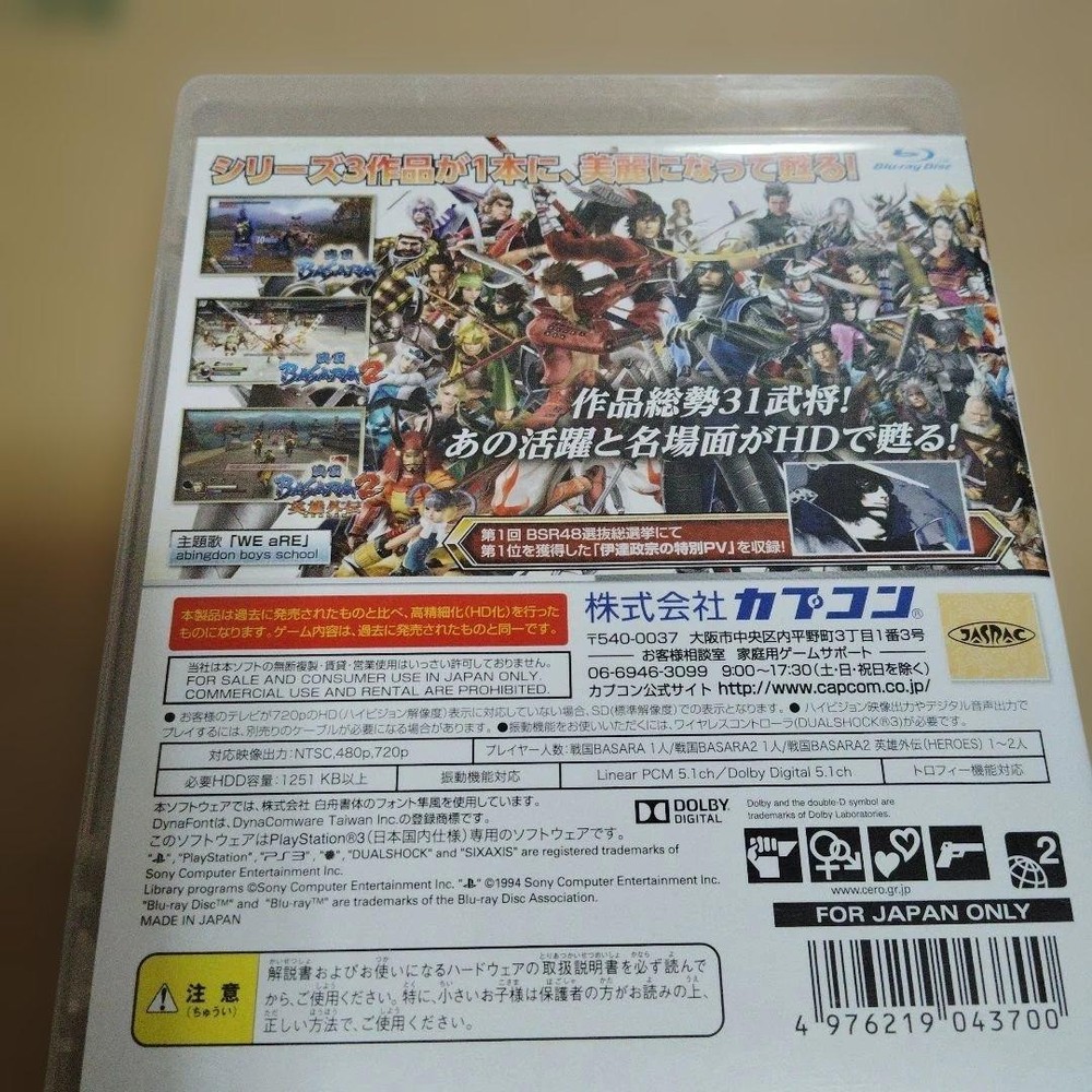Capcom Sengoku BASARA HD Collection PS3 Video Game Rare Authentic Genuine