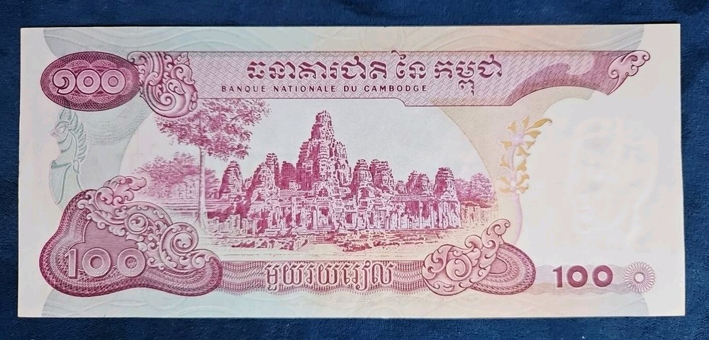 Cambodia 100 Riels 1973 UNC P-15a