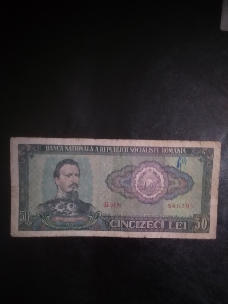 Romania 50 Leu  1966
