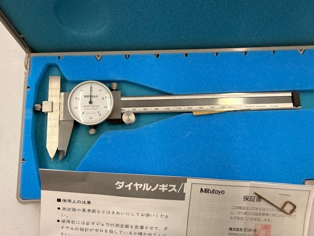 Mitutoyo 536-711 Caliper With Dial Indicator