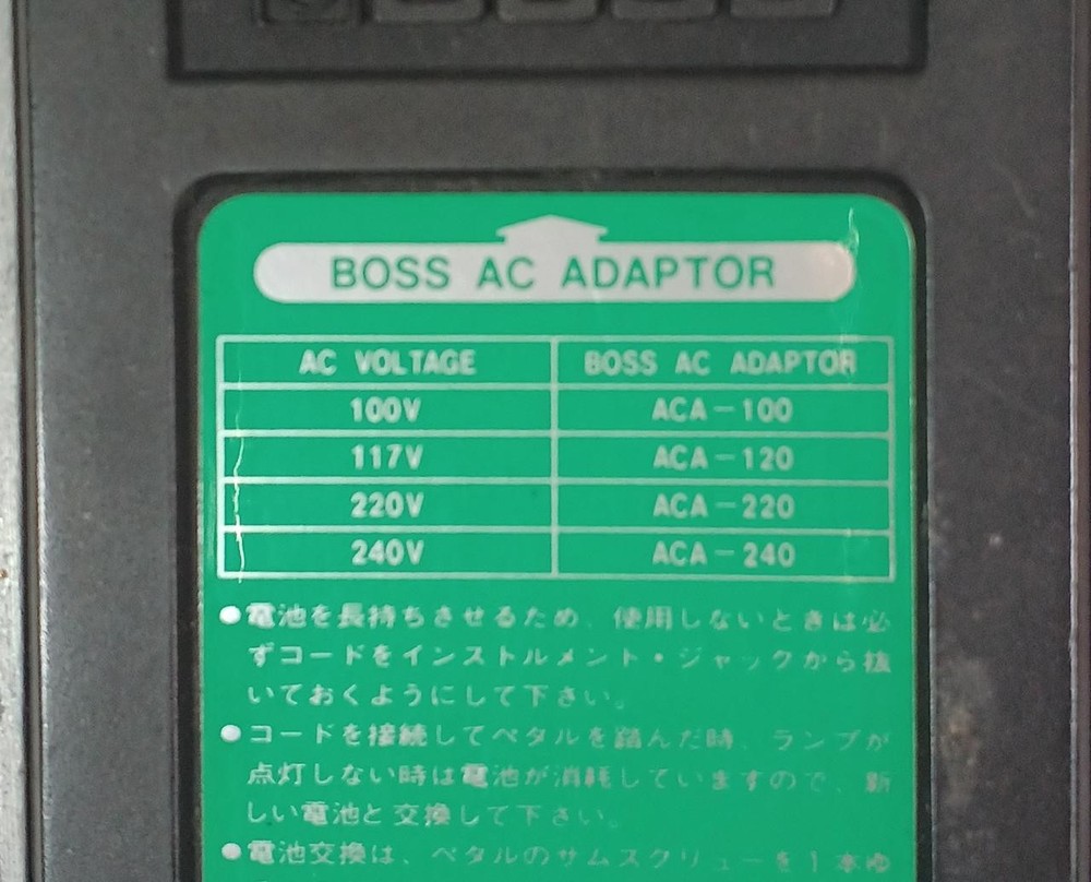 Boss Ce-2B Effector
